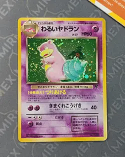 Pokemon Dark Slowbro #080 Team Rocket Japanese Holo - Image 2