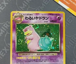 Pokemon Dark Slowbro #080 Team Rocket Japanese Holo - Image 3