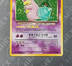 Pokemon Dark Slowbro #080 Team Rocket Japanese Holo - Image 4