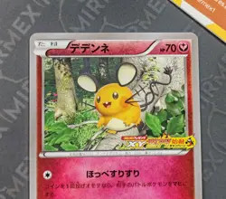 Pokemon Dedenne 013/XY-P XY Super Hot Start-Up Promo Japanese Non Holo - Image 3