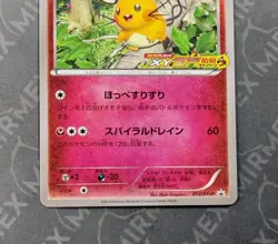 Pokemon Dedenne 013/XY-P XY Super Hot Start-Up Promo Japanese Non Holo - Image 4
