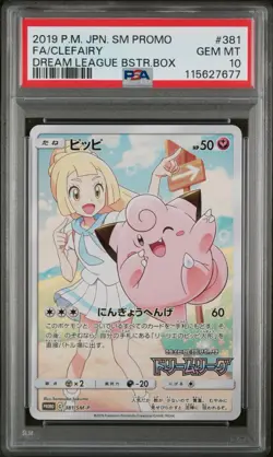 Pokemon PSA 10 Clefairy #381 Full Art Dream League 2019 Japanese - Image 1