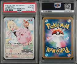 Pokemon PSA 10 Clefairy #381 Full Art Dream League 2019 Japanese - Image 3