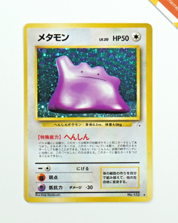 Pokemon Ditto #132 Fossil Japanese Holo - Image 1