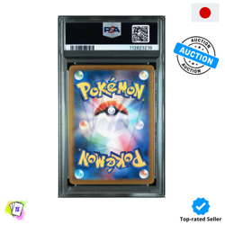 Pokemon PSA 10 Magneton Art Rare #112 SV8 Super Electric Breaker 2024 Japanese - Image 2