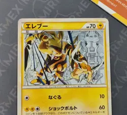 Pokemon Electabuzz 029/080 L3 1st Edition Clash At The Summit Japanese Non Holo - Image 3