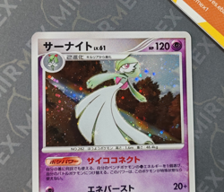 Pokemon Gardevoir 045/096 Pt1 1st Ed Galactic's Conquest Japanese Holo - Image 3
