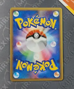 Pokemon Gardevoir 045/096 Pt1 1st Ed Galactic's Conquest Japanese Holo - Image 5