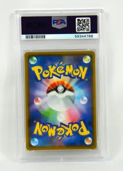 2020 POKEMON JPN SWORD & SHIELD CHARIZARD VMAX STARTER SET CHARIZARD V PSA 10 - Image 2