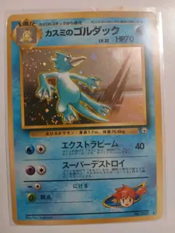 1996 Misty’s Golduck MP No. 055 Holo Japanese Gym Challenge Pokemon Rare Vintage - Image 1