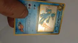 1996 Misty’s Golduck MP No. 055 Holo Japanese Gym Challenge Pokemon Rare Vintage - Image 2
