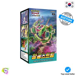 Pokemon TCG Sword & Shield: Blue Sky Stream Booster Box - 30 Packs Korean - Image 1
