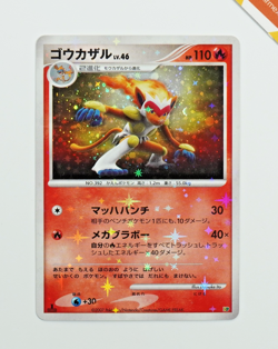 Pokemon Infernape DP 1st Ed Infernape Half Deck Japanese Holo - Image 1