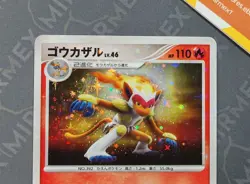 Pokemon Infernape DP 1st Ed Infernape Half Deck Japanese Holo - Image 3