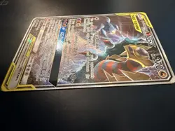 Pokemon Tag Team Garchomp and Giratina GX SM193 Alternate Art Promo Sun & Moon - Image 3