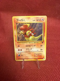 Magmar No. 126 - Intro VHS Squirtle Deck #39 - LP - Japanese Pokemon - Image 1