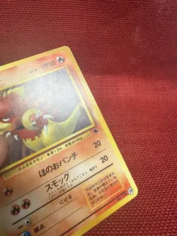 Magmar No. 126 - Intro VHS Squirtle Deck #39 - LP - Japanese Pokemon - Image 4