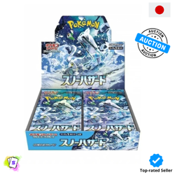 Pokemon Snow Hazard Booster Box SEALED Scarlet & Violet SV2P Jap - Image 1