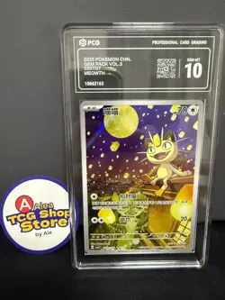 Pokemon TCG S-Chinese Gem Pack Vol.3 CBB3C 02 07 Esclusivo PCG10 - Image 1