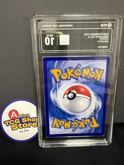 Pokemon TCG S-Chinese Gem Pack Vol.3 CBB3C 02 07 Esclusivo PCG10 - Image 2