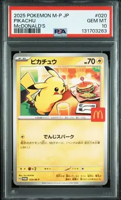 Pokemon PSA 10 Pikachu 020/M-P McDonald's Happy Set Promo 2025 Carta Giapponese - Image 1