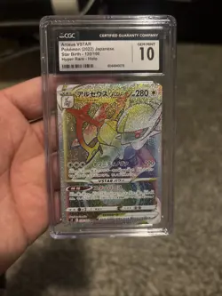 Arceus VSTAR Pokemon Card 2022 Japanese Star Birth CGC 10 Holo 120/100 - Image 3