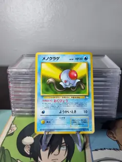 Tentacool No. 072 Common Fossil Japanese Pokemon Card - Image 1