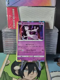 Pokemon TCG Mewtwo 035/068 Japanese Incandescent Arcana Holographic Card NM - Image 1