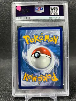 Guzzlord Shiny Rare Pokemon Card SV26/SV94 Hidden Fates PSA 10 GEM MINT - Image 2