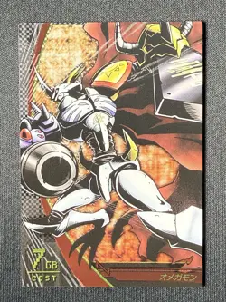1-027/120 Omegamon King Rare Digimon Card Game Jintrix - Image 2