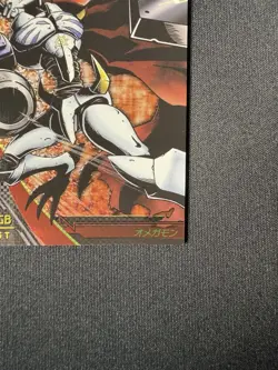 1-027/120 Omegamon King Rare Digimon Card Game Jintrix - Image 5