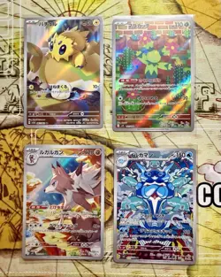 Pokemon TCG Japanese AR Lot of 10 Cards M/NM - Image 2