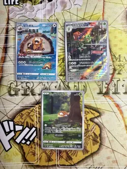 Pokemon TCG Japanese AR Lot of 10 Cards M/NM - Image 4