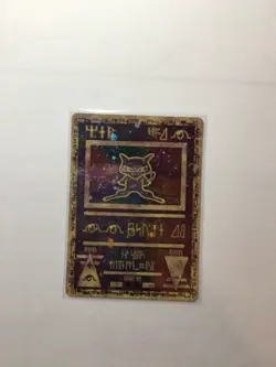 Pokemon TCG Ancient Mew Promo Card 2000 - Image 1