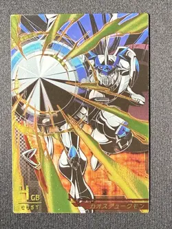 Digimon Jintrix Card 4-032/081 King Rare - Chaos Dukemon Japanese Bandai - Image 2