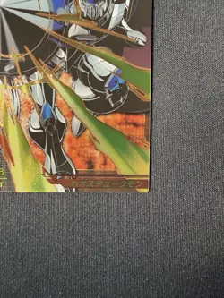 Digimon Jintrix Card 4-032/081 King Rare - Chaos Dukemon Japanese Bandai - Image 5