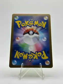 Bulbasaur - (Master Ball Pattern) 001/165 Sv2a: Pokemon Card 151 Holo (Japanese) - Image 2