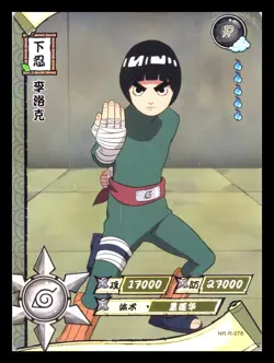 Rock Lee- Rare - Kayou Naruto Card CCG TCG NR-R-078 - Image 1