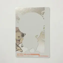 S0654 Chopper Cool Gold Card One Piece Morinaga Wafer Clear Card - Image 2
