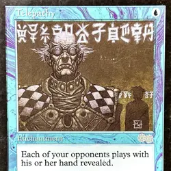 Telepathy - Reg - MTG - Urza's Saga - 102/350 - UNCOMMON ~ LP - Image 1