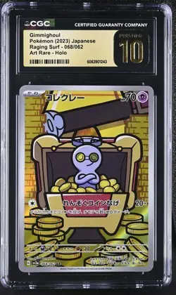 ?????? CGC 10 PRISTINE Gimmighoul 068/062 Raging Surf Japanese Pokemon Card 2023 - Image 1