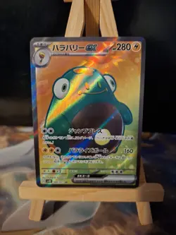 Bellibolt ex SR 086/071 SV2D Clay Burst Pokemon Card Japanese Scarlet & Violet - Image 1