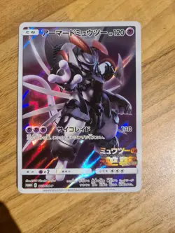 Pokemon Armoured Mewtwo Holo Card 365/Sm-p Movie Promo Japanese - Image 1