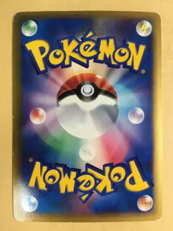 Tyranitar Pokemon 2002 Holo E-Series E3 Wind from the Sea Japanese 071/087 VG+ - Image 2