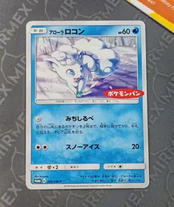 Pokemon Alolan Vulpix 293/SM-P Daiichi Pan Promo Japanese Non Holo - Image 2