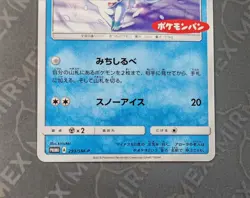 Pokemon Alolan Vulpix 293/SM-P Daiichi Pan Promo Japanese Non Holo - Image 4