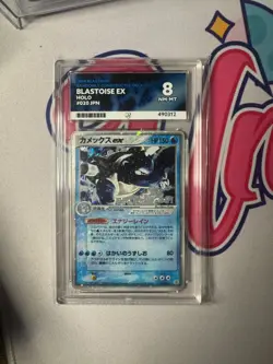 Pokemon TCG Blastoise EX 020/052 Japanese Constructed Deck Ace 10 - Image 1