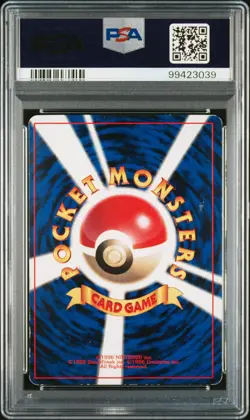 1996 POKEMON JPN COROCORO COMICS PROMO #25 IVY PIKACHU-GLOSSY PSA 1 - Image 2