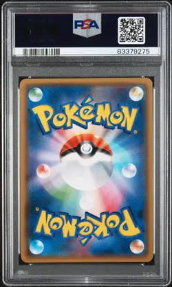 PSA 9 Mint 055/SM-P Pokemon Easter's Pikachu Japanese Holo Promo - Image 3