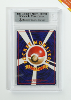 Pokemon BGS 8.5 Dark Gyarados #130 Holo Team Rocket Unlimited 1997 Japanese - Image 2